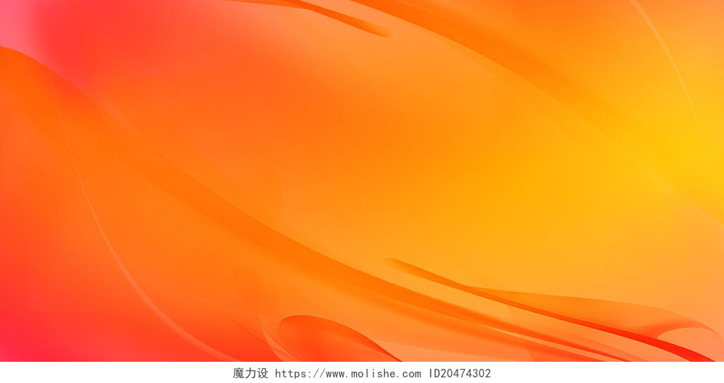 橙色红色简约大气色彩曲线橘色展板背景